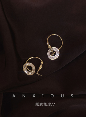 贩卖焦虑｜法式超闪水晶复古气质小耳坠圆圈通勤小众高级感耳环女