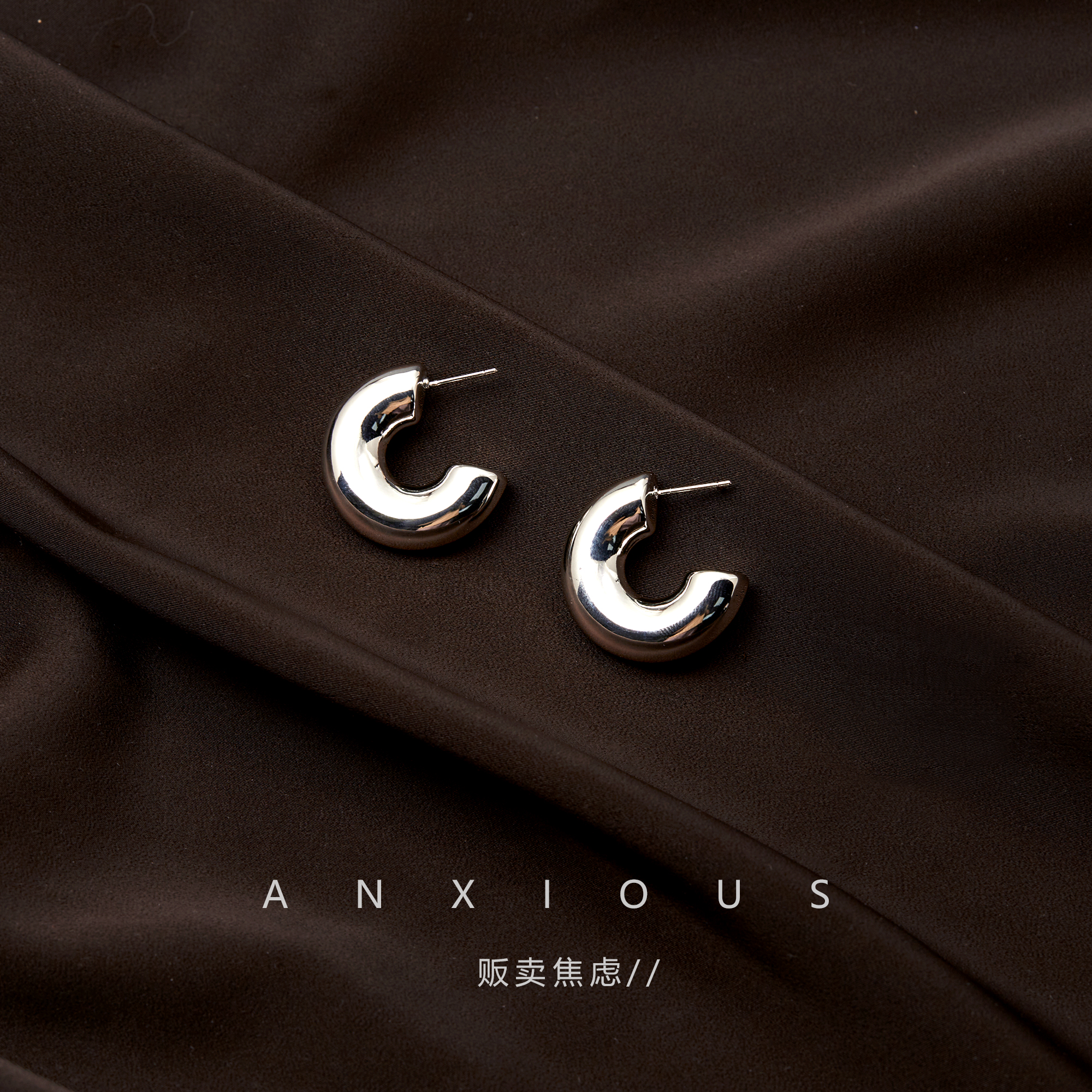 【银色素圈耳环】【复古耳饰】