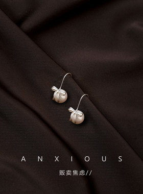 贩卖焦虑丨精致高级感蝴蝶结珍珠耳钩甜美气质小众耳环贵气耳饰女