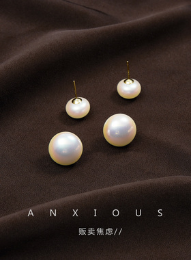 贩卖焦虑丨施家人鱼姬扁珍珠经典气质法式复古百搭大气耳环耳钉女
