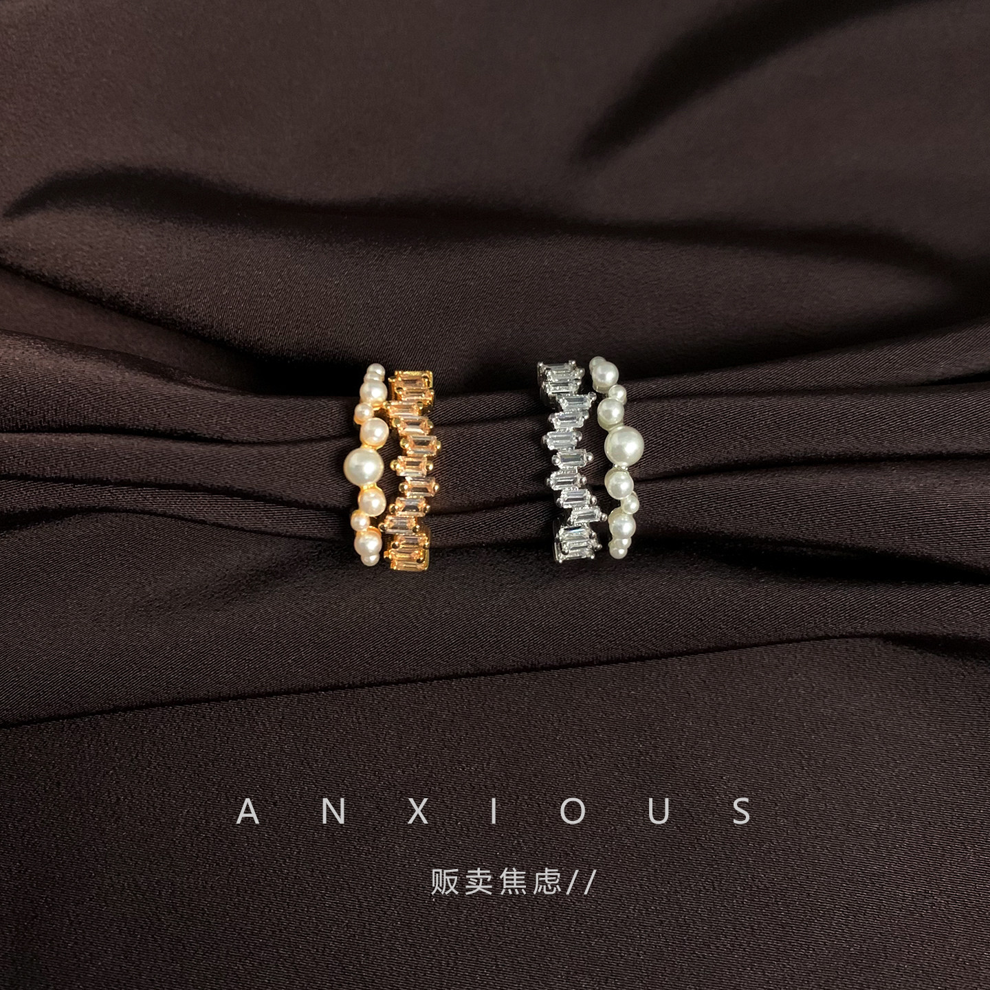 贩卖焦虑丨珍珠小方糖错落拼接双层开口戒指女款2026新款轻奢气质