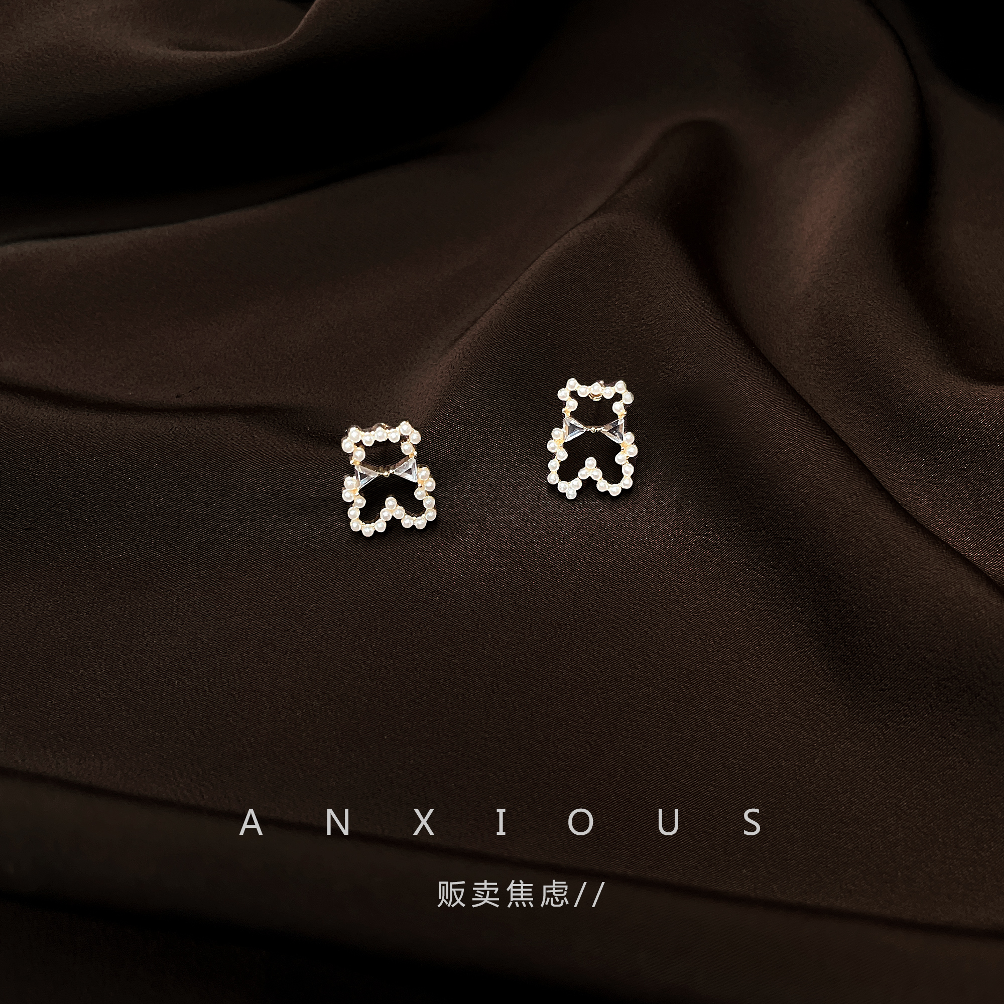 贩卖焦虑丨趣味耳饰可爱蝴蝶结女