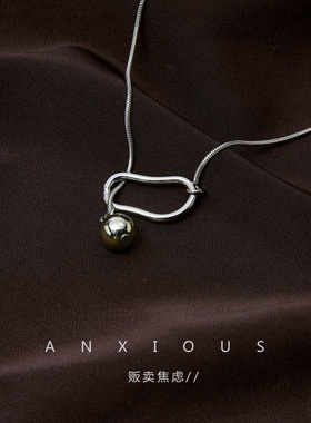 贩卖焦虑丨INS风几何圆珠项链高级感女长款爆款小众独特锁骨链