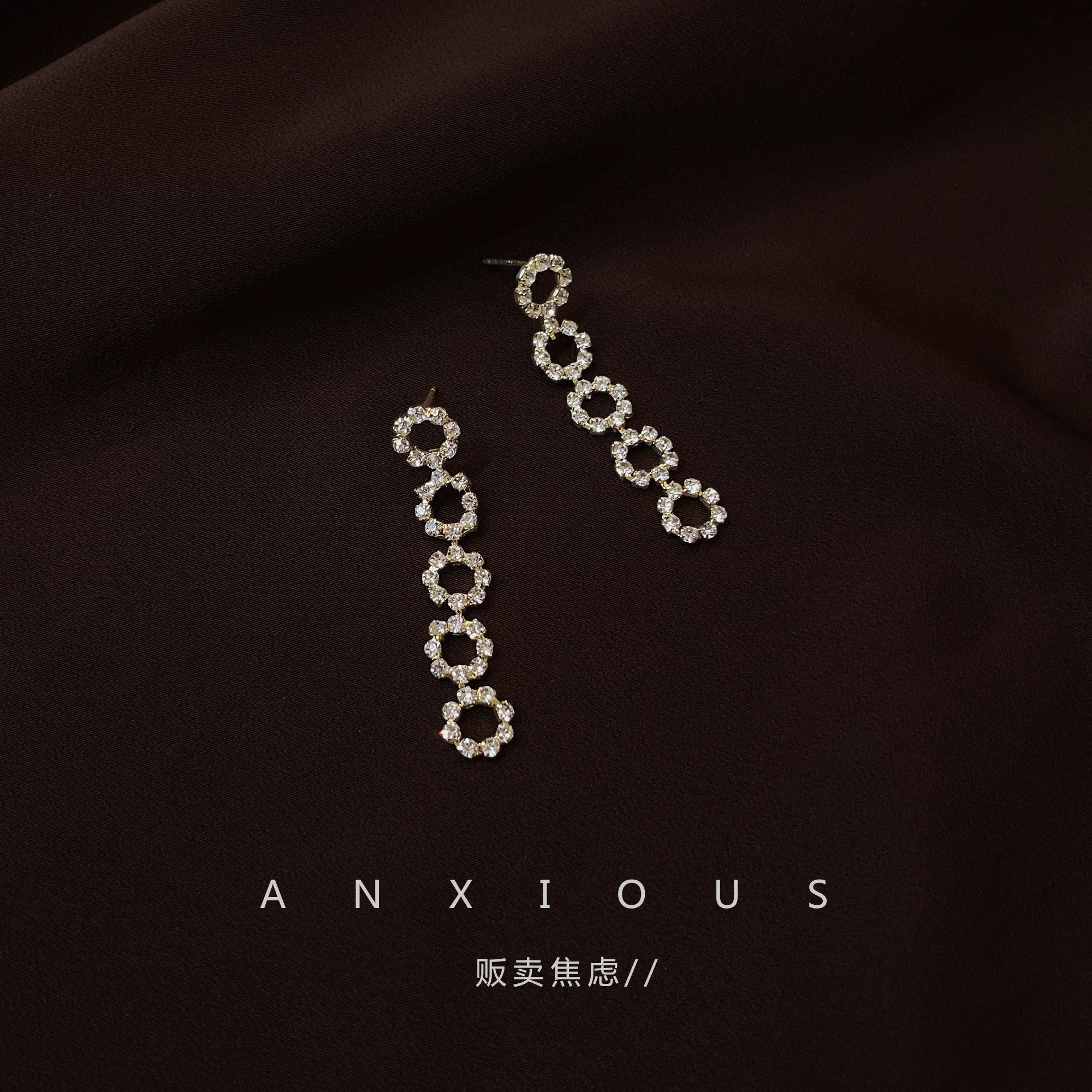 贩卖焦虑法式小众耳环水晶女