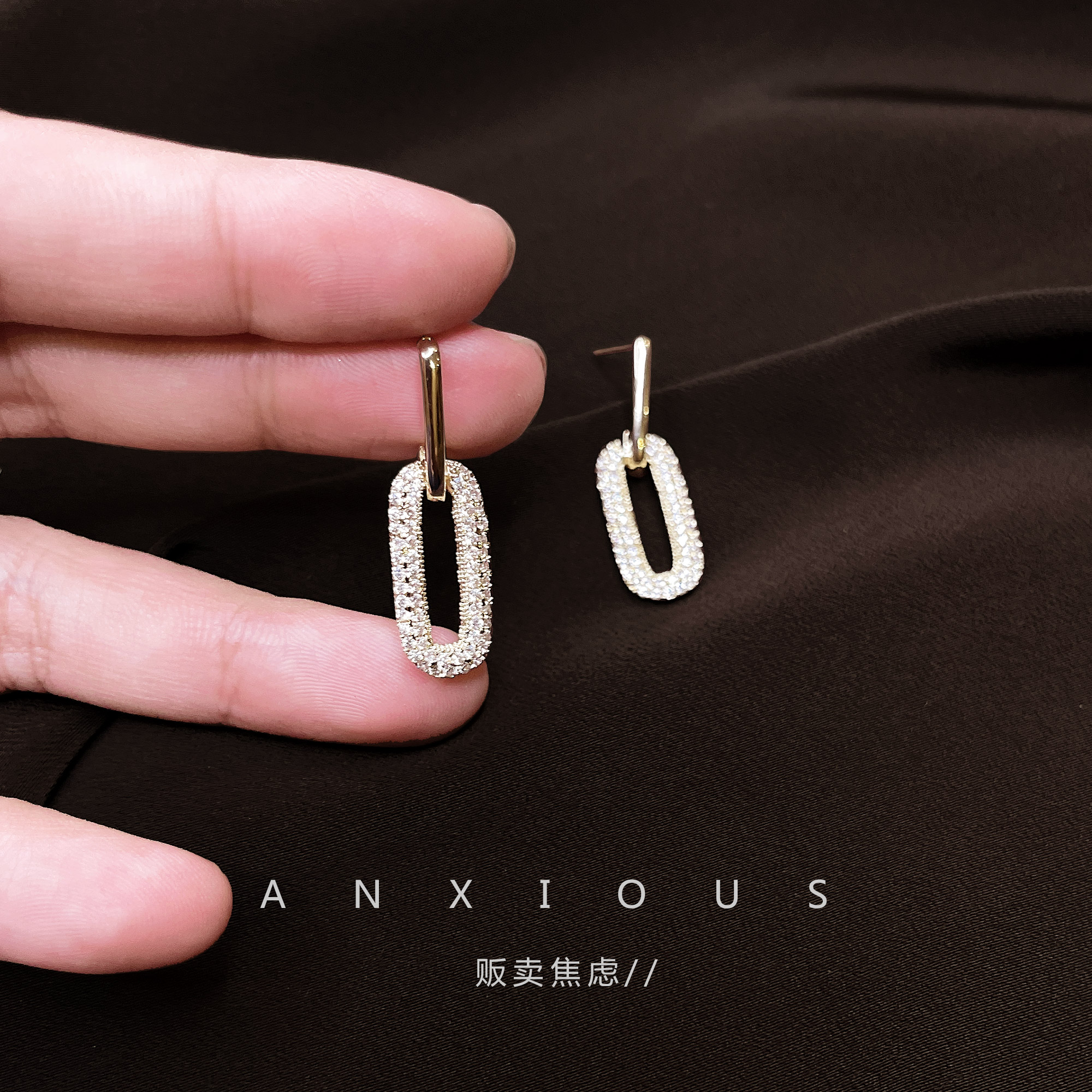 几何满钻金属ins高级感耳环