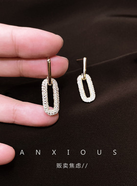 贩卖焦虑丨法式复古水钻几何耳坠简约气质大气小众耳环女名媛耳饰