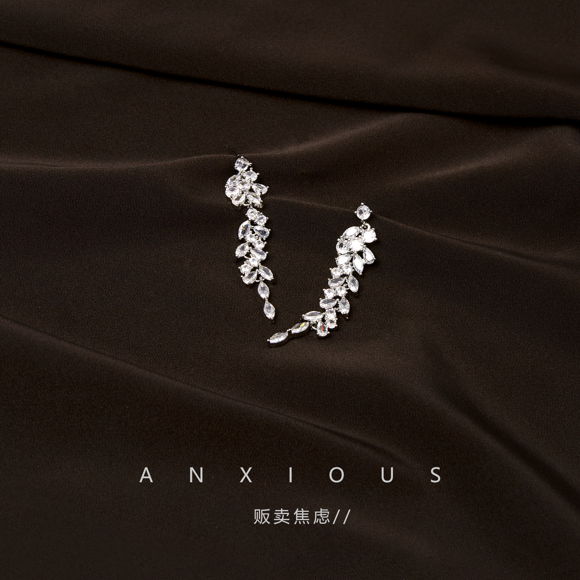 【锆石流苏】【视觉系耳饰新款】