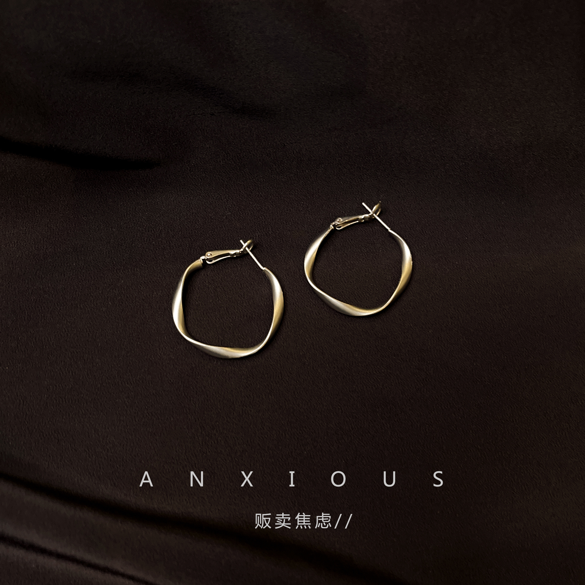 小众贩卖焦虑高级感复古港风耳圈
