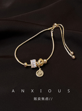 贩卖焦虑｜金色复古小蛮腰超闪水晶ins风手链轻奢小众精致气质女