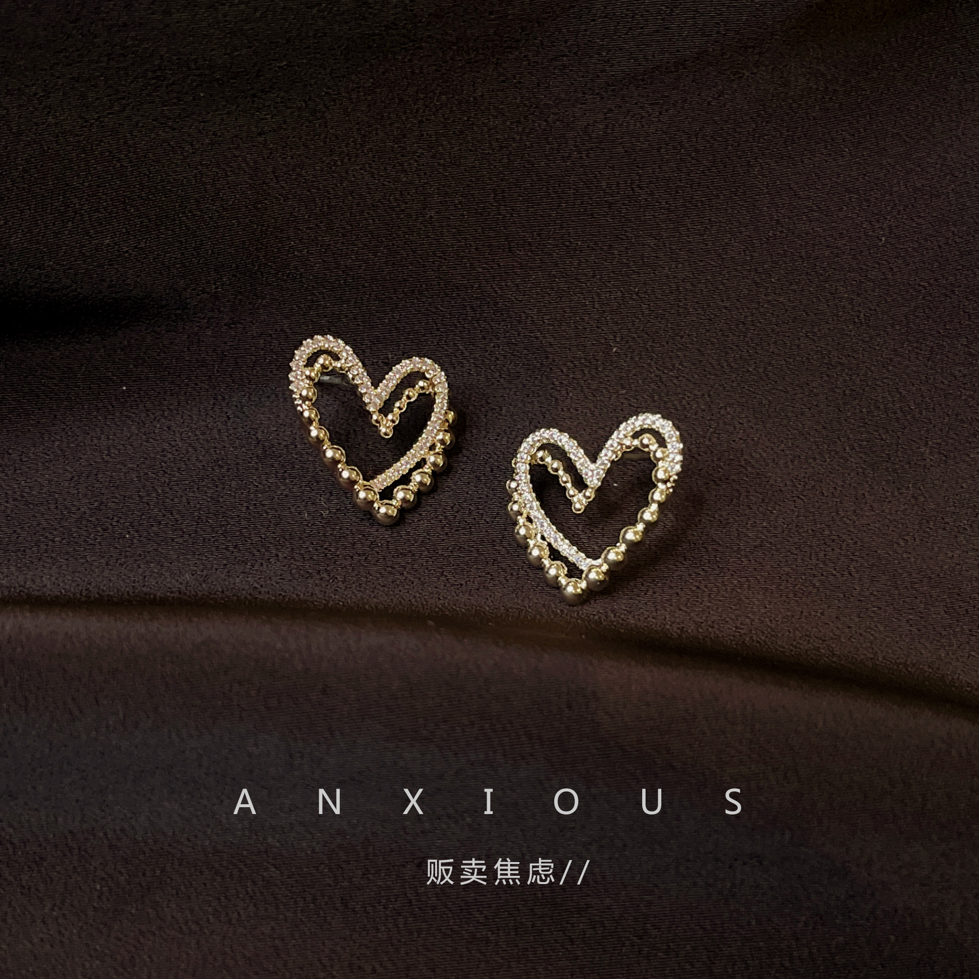 贩卖焦虑丨小众气质女爱心款耳环