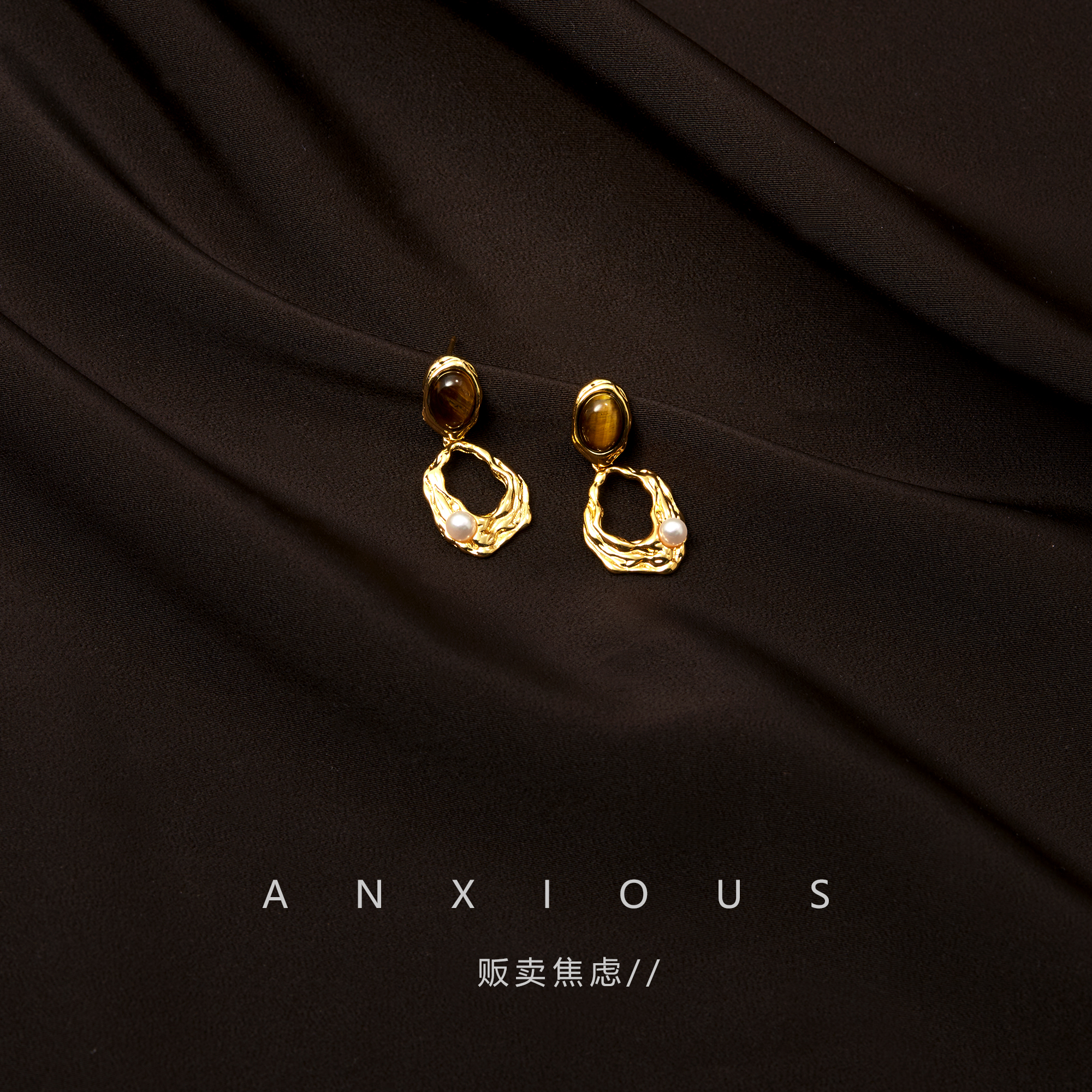 【虎眼石耳环】【独特漂亮耳钉】