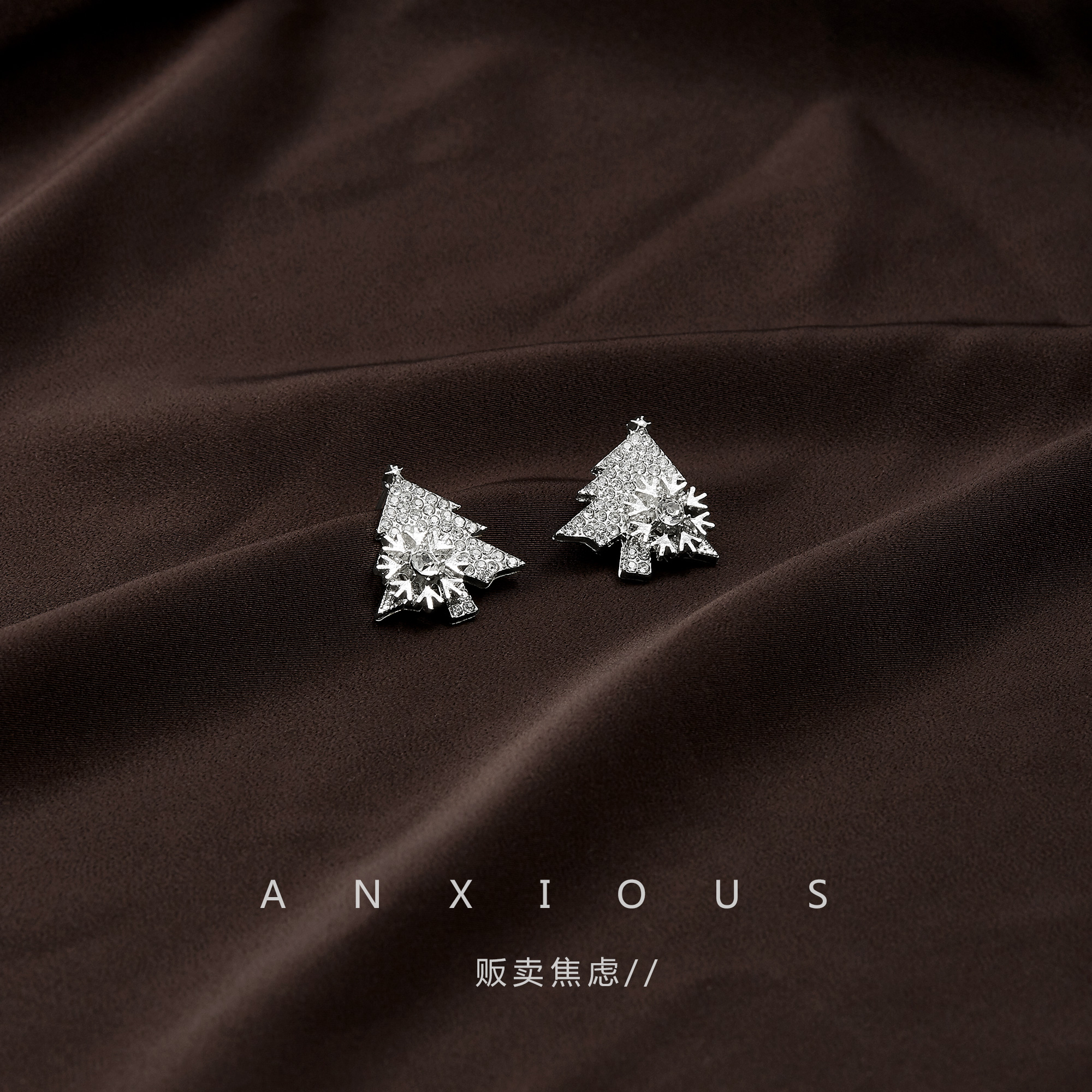 可旋转雪花松树圣诞耳环