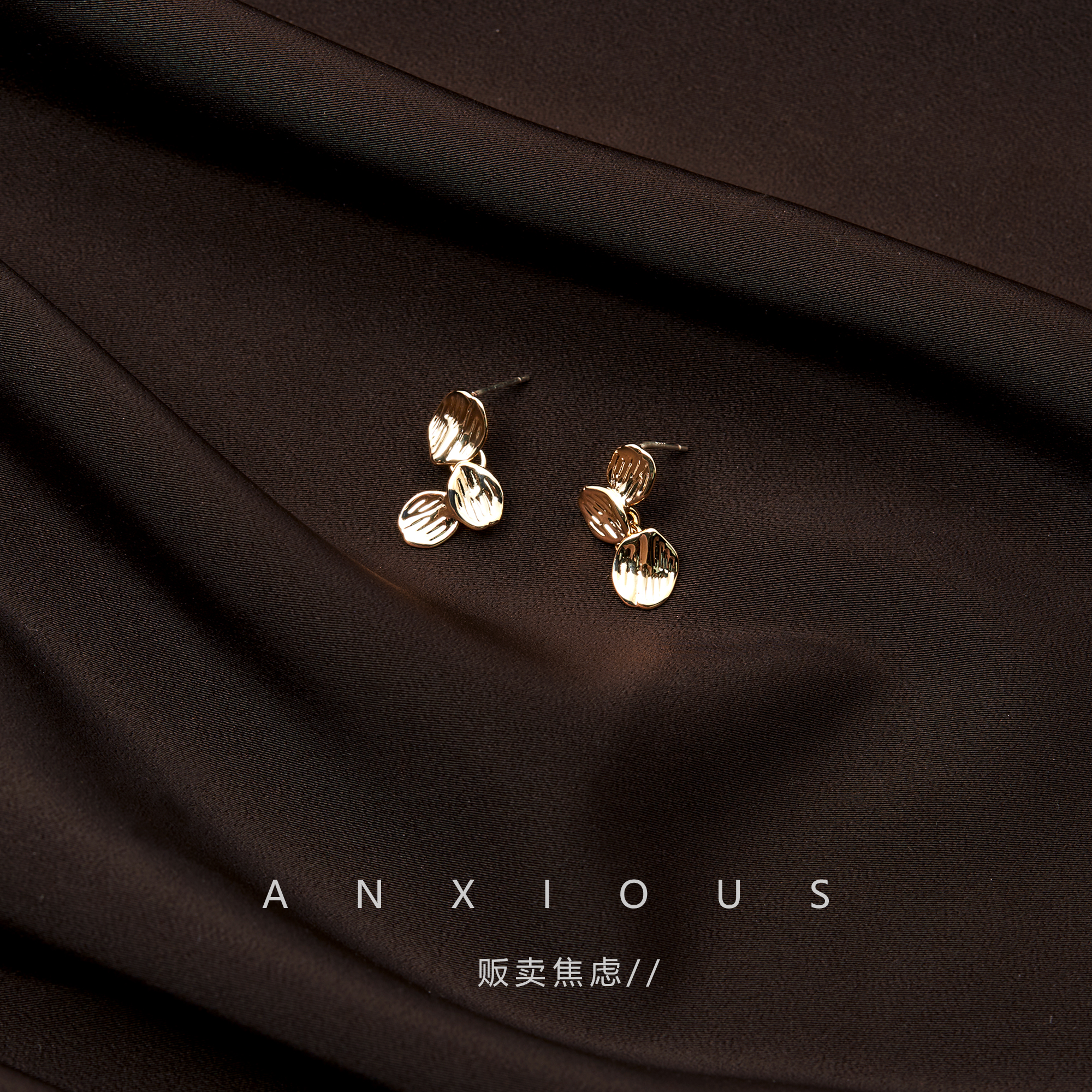 【S925银针】【小众肌理感耳钉】