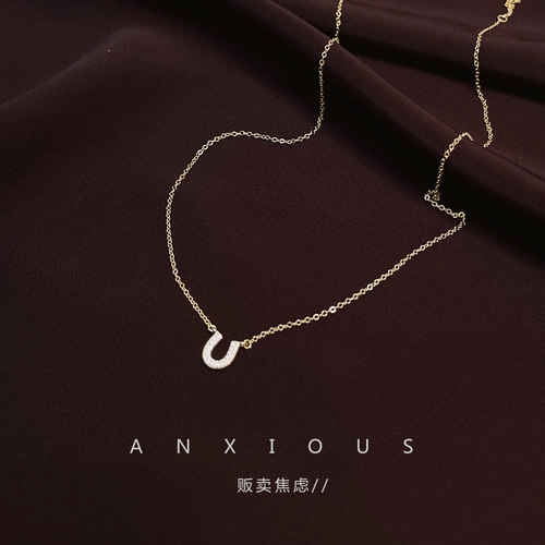 贩卖焦虑｜精致高级感u型项链