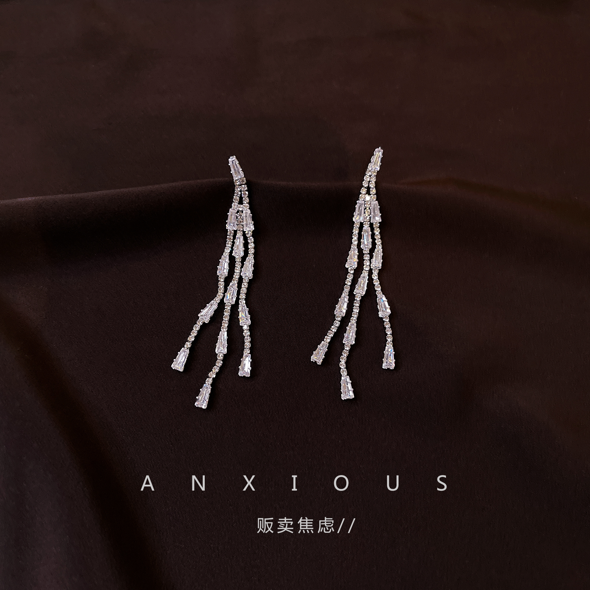 贩卖焦虑复古水钻耳坠小众女