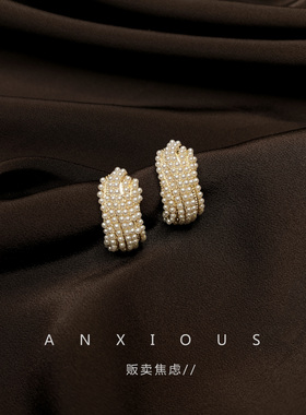 贩卖焦虑丨法式赫本珍珠小众设计师气质耳环2023年新款潮女人味