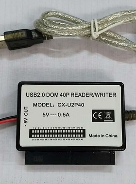 新款USB2.0电子硬盘40P DOM盘读卡器 CX-U2P40 3.5IDE40针读卡器