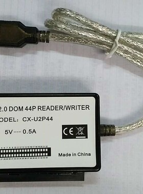 新款USB2.0电子硬盘44P DOM盘读卡器 CX-U2P44 2.5IDE44针读卡器