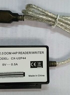 新款电子硬盘44dom读卡器