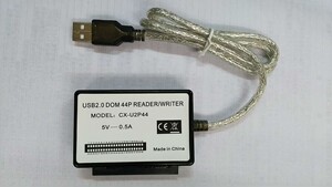 新款USB2.0电子硬盘44P DOM盘读卡器 CX-U2P44 2.5IDE44针读卡器
