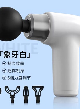 迷你筋膜枪家用便携小型肌肉按摩器健身瑜伽筋膜口袋充电