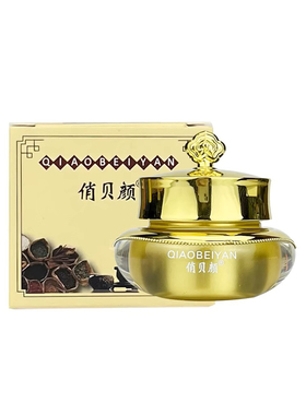 俏贝颜祛痘膏去豆豆正品纯中药去痘痘闭口粉刺草本祛痘霜