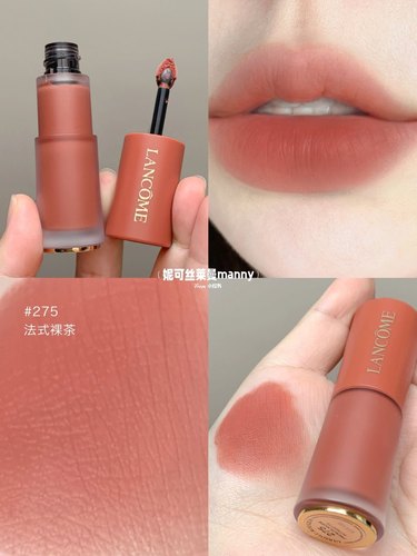 兰蔻裸色水唇釉新色雾面哑光 染唇液275 279 188 291 281