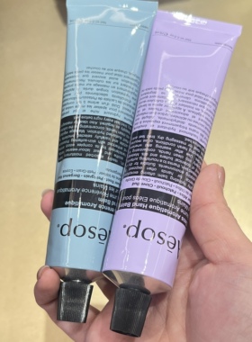 现货 伊索Aesop 紫色厄勒俄斯赋活芳香护手霜75ml保湿滋润