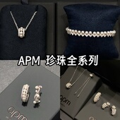 韩免 戒指轻奢精致送礼 耳环 apm小蛮腰珍珠项链 手链
