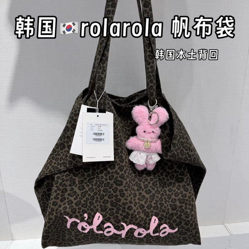 韩国本土带回 Rolarola新款小众设计豹纹帆布包大容量单肩托特包