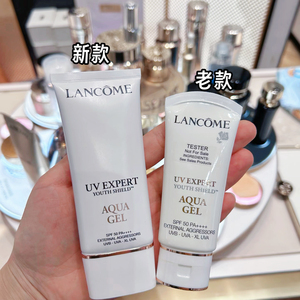 现货 Lancome兰蔻新版小白管防晒霜隔离紫外线清爽轻薄UV防晒乳