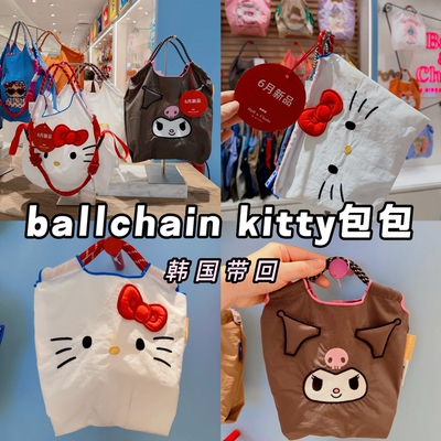 韩免正品 ball&chain新款联名kitty库洛米美乐蒂三丽鸥