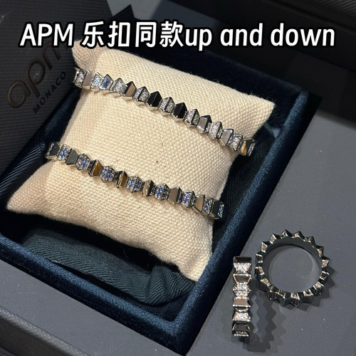韩免 APM up and down乐扣同款蓝色银色戒指宽版窄版戒指手链