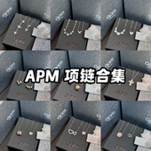 monaco蝴蝶项链猪鼻子六芒星十字架摩斯密码 韩免 Apm 锁骨链礼物