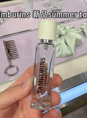 Tamburins香水chamo/落日霞光 sunshine summer tails 50ml/11ml
