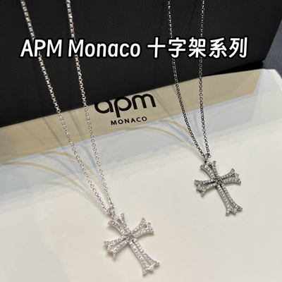 现货！韩免 APM monaco新款镂空十字架项链小号银色/戒指过节礼物