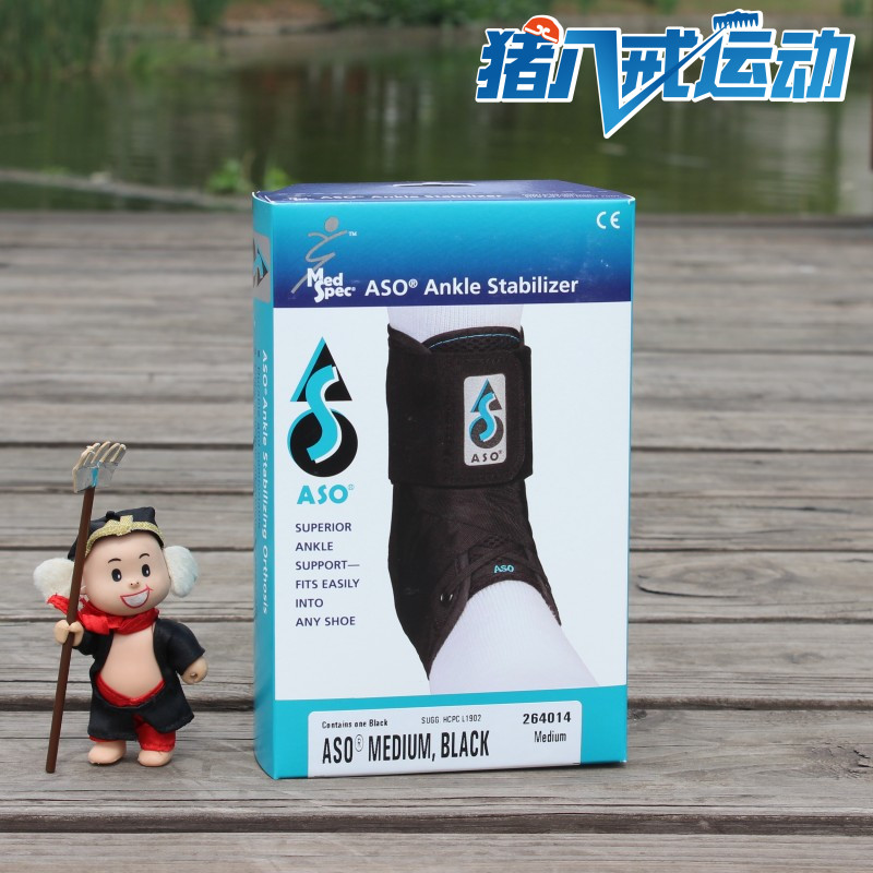 【现货】美产MedSpec ASO运动护踝 Ankle Stabilizer轻便防扭伤 运动/瑜伽/健身/球迷用品 其他运动护具 原图主图