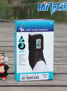 【现货】MedSpec ASO运动护踝 Ankle Stabilizer轻便防扭伤