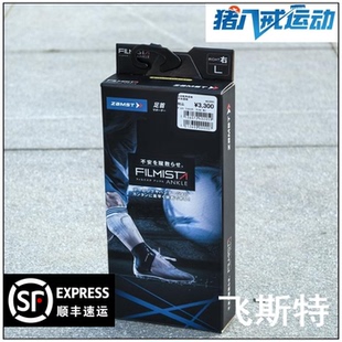现货 ZAMST赞斯特filmista护踝 运动跑步篮足球羽毛球脚腕飞斯特