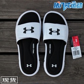 Under Armour UA安德玛 男女4D记忆棉运动拖鞋 1287318 3022711
