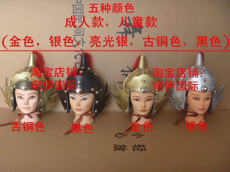 影视古代士兵头盔舞台装