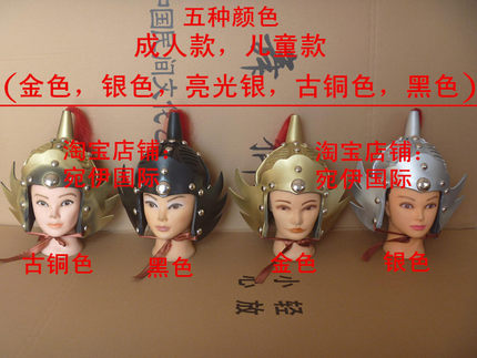 舞台民族表演道具古装古代将军士兵头盔成人古装唐装盔甲帽子
