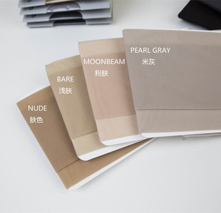 夏季 袜防勾丝隐形丝袜 6D防嗮肌肤磨皮美腿神器隐形任意剪超薄连裤