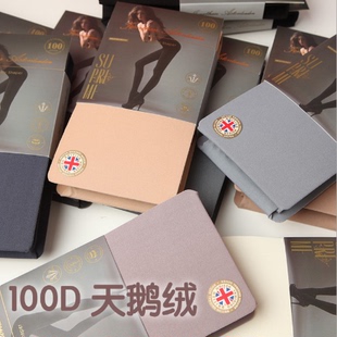 新品 英国Jon 春款 袜 100D亚光天鹅绒微压提臀收腹加档连裤