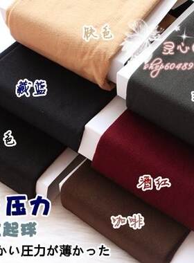 显瘦保暖加厚美腿连裤袜