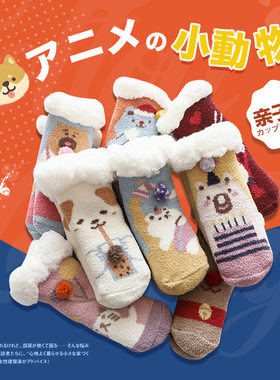 冬季加厚加绒儿童袜子点胶防滑宝宝地板袜保暖圣诞亲子成人短袜