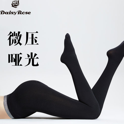 秋冬新品腰部银色微压力打底袜