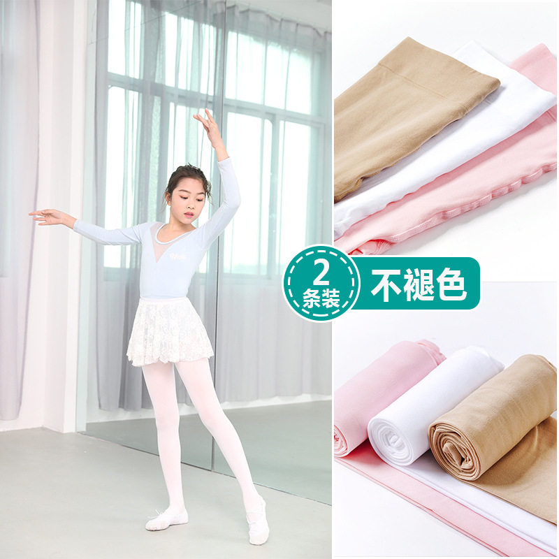 春秋100d女儿童舞蹈袜纯色锦纶防勾丝高弹练功连裤袜白色跳舞袜子