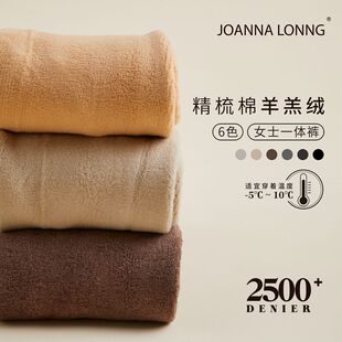 袜 零下御寒保暖神器2500D精梳棉羊羔绒加厚打底连裤 JL冬季 新品