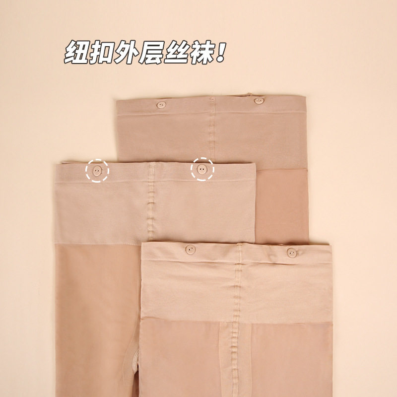 LE纽扣款光腿袜外层丝袜替代装薄款肉色隐形防勾丝打底女士连裤袜,女士内衣/男士内衣/家居服,连裤袜/打底袜,淘宝优惠券,粉丝福利购,淘宝优惠卷